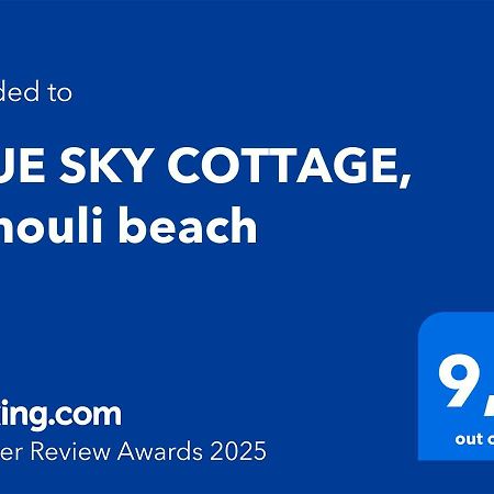 Blue Sky Cottage, Kanouli Beach Halikounas エクステリア 写真